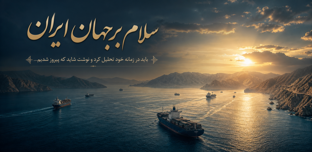ایران